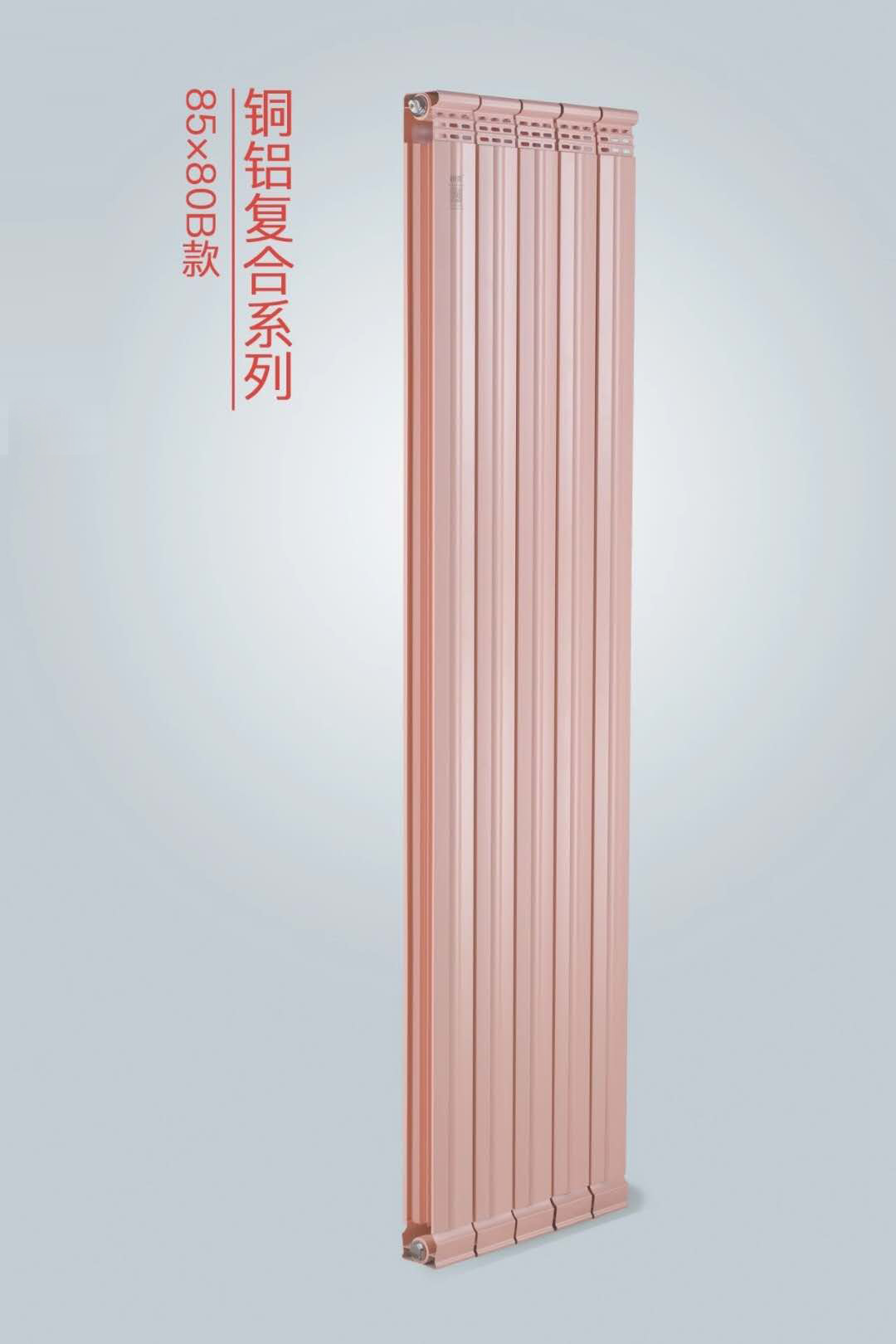 暖氣片十大品牌 暖氣片十大品牌