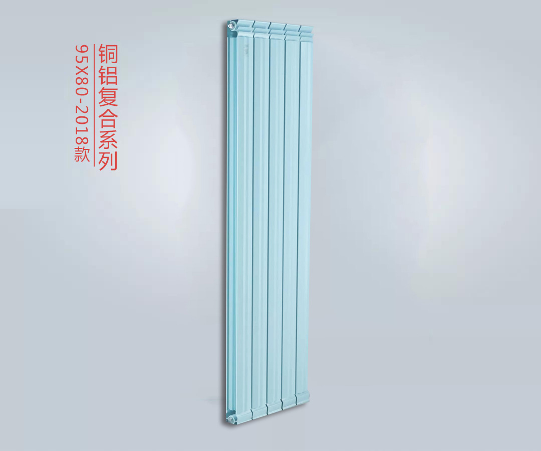 暖氣片十大品牌 暖氣片十大品牌