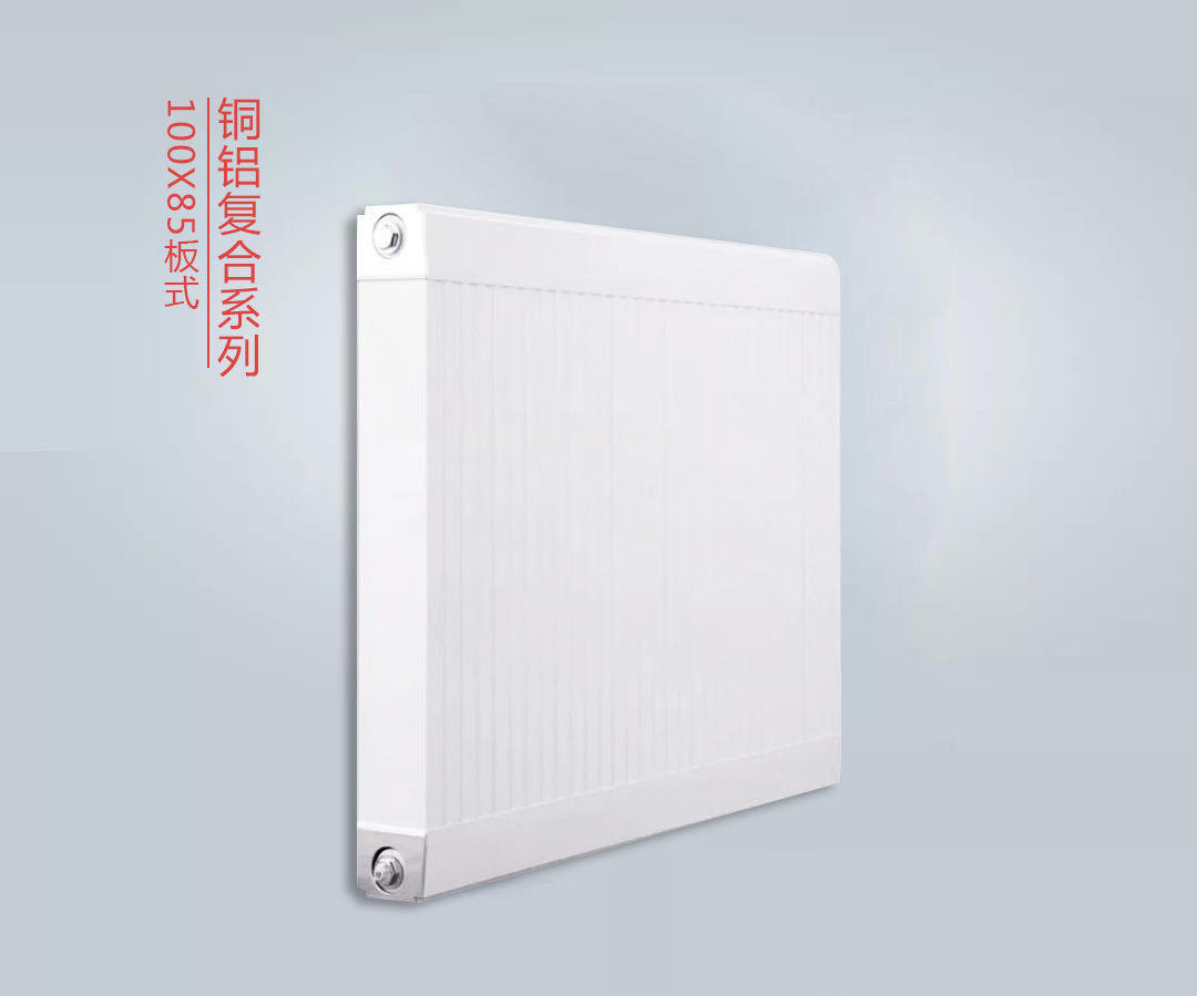暖氣片十大品牌廠家 暖氣片十大品牌