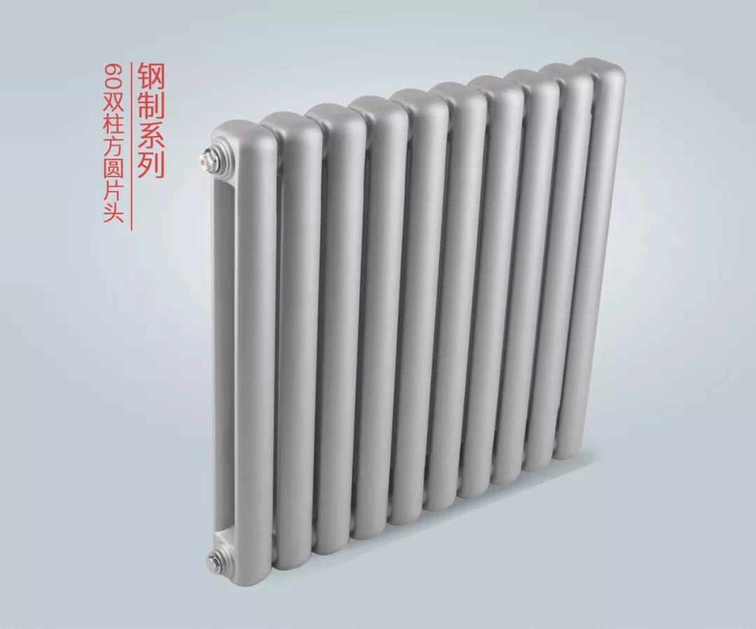 暖氣片十大品牌生產廠家 暖氣片十大品牌生產廠家