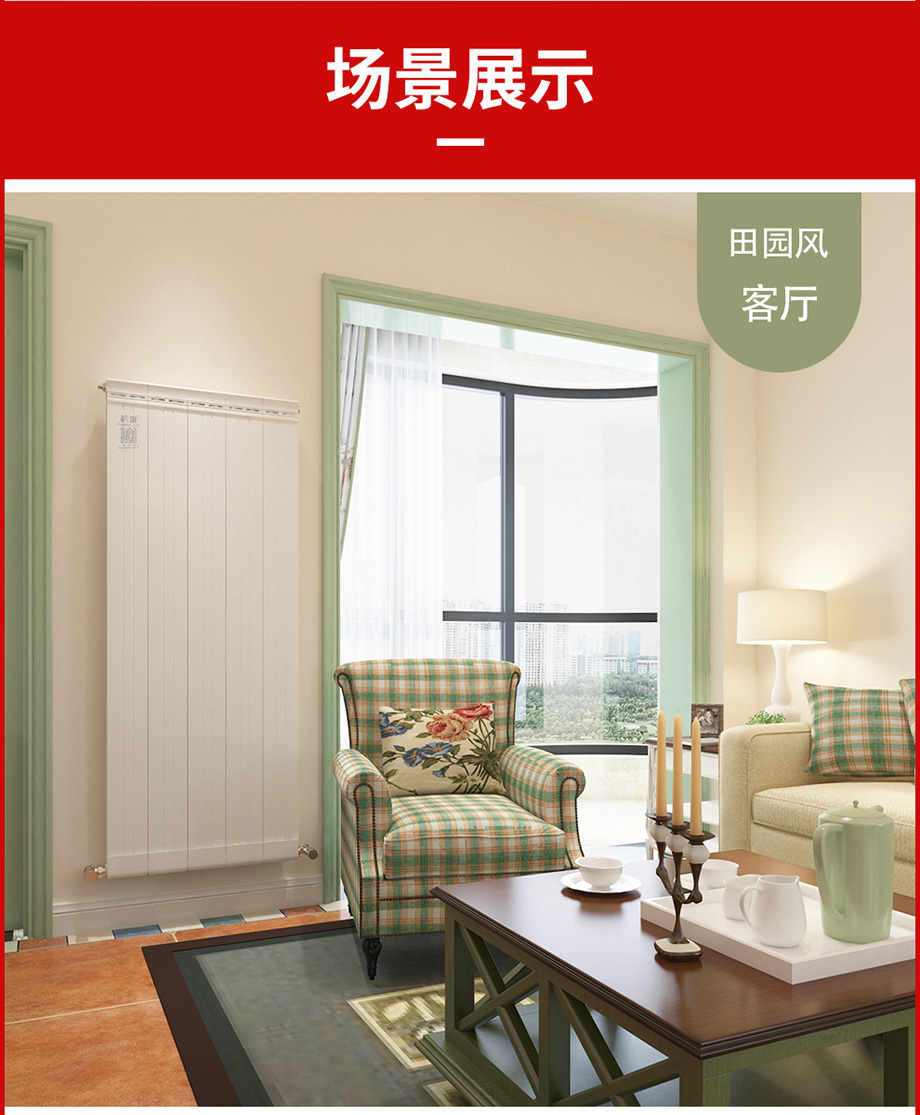 散熱器十大品牌