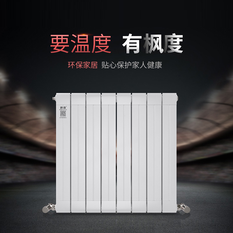 散熱器十大品牌