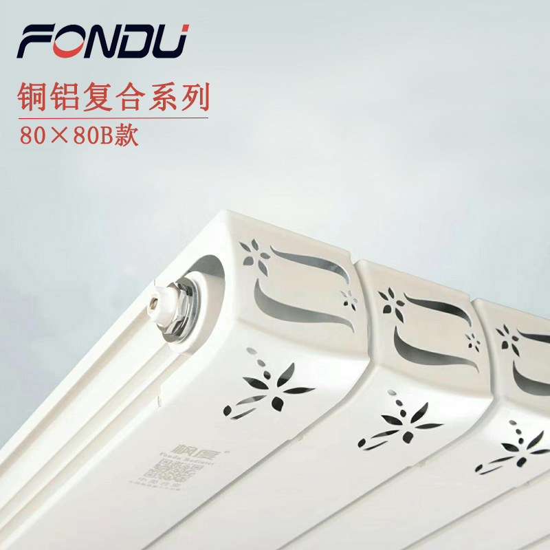 散熱器十大品牌 散熱器十大品牌