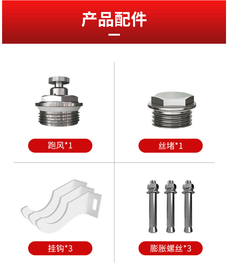 散熱器十大品牌