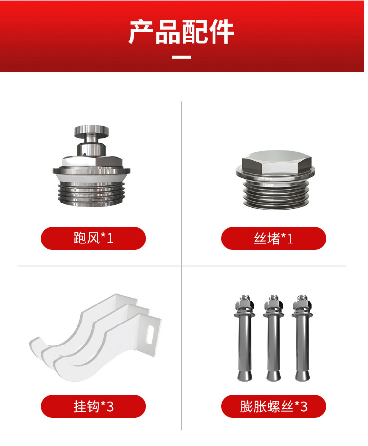 散熱器十大品牌
