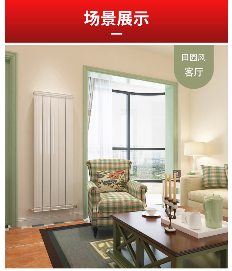 散熱器十大品牌