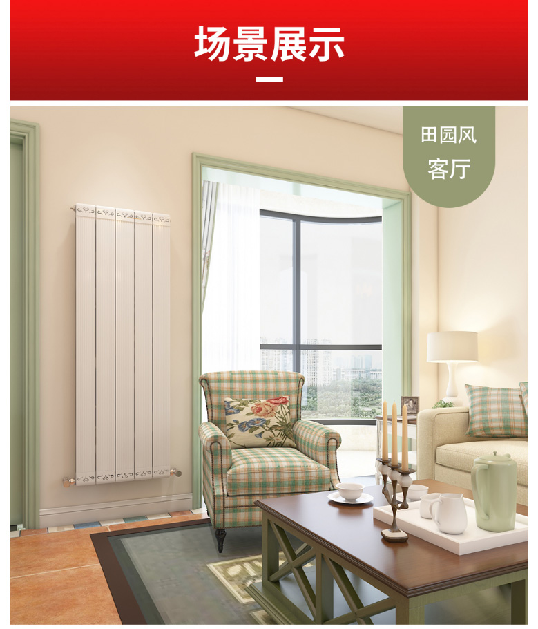 散熱器十大品牌