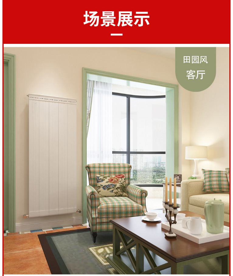 散熱器十大品牌