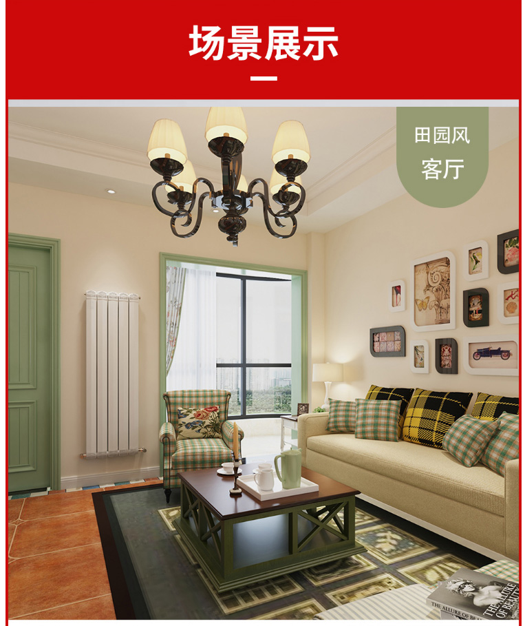 散熱器十大品牌