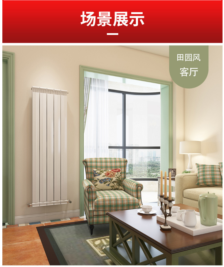 散熱器十大品牌