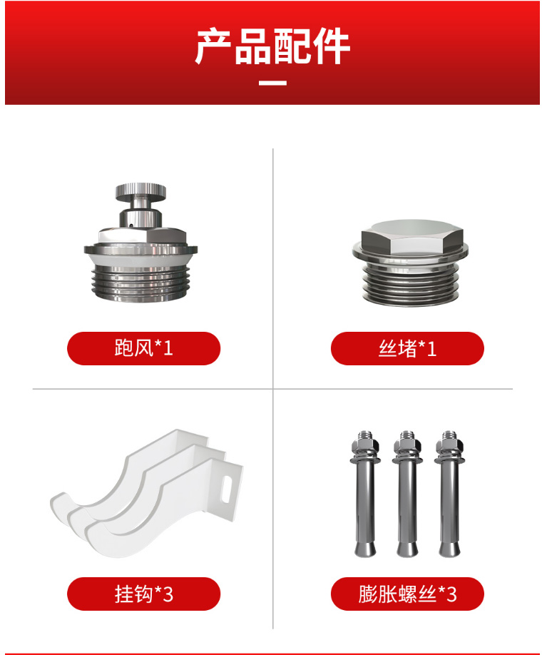 散熱器十大品牌