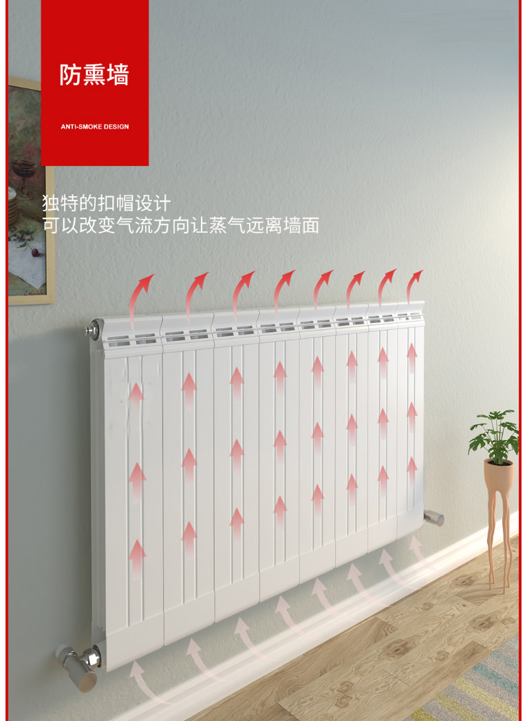 暖氣片知名品牌 暖氣片知名品牌