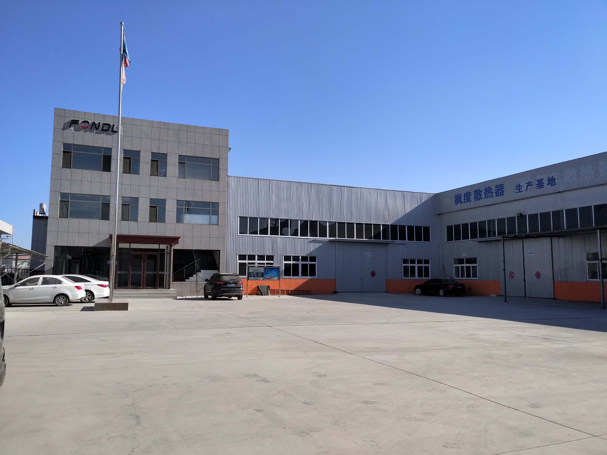 暖氣片知名品牌 暖氣片知名品牌