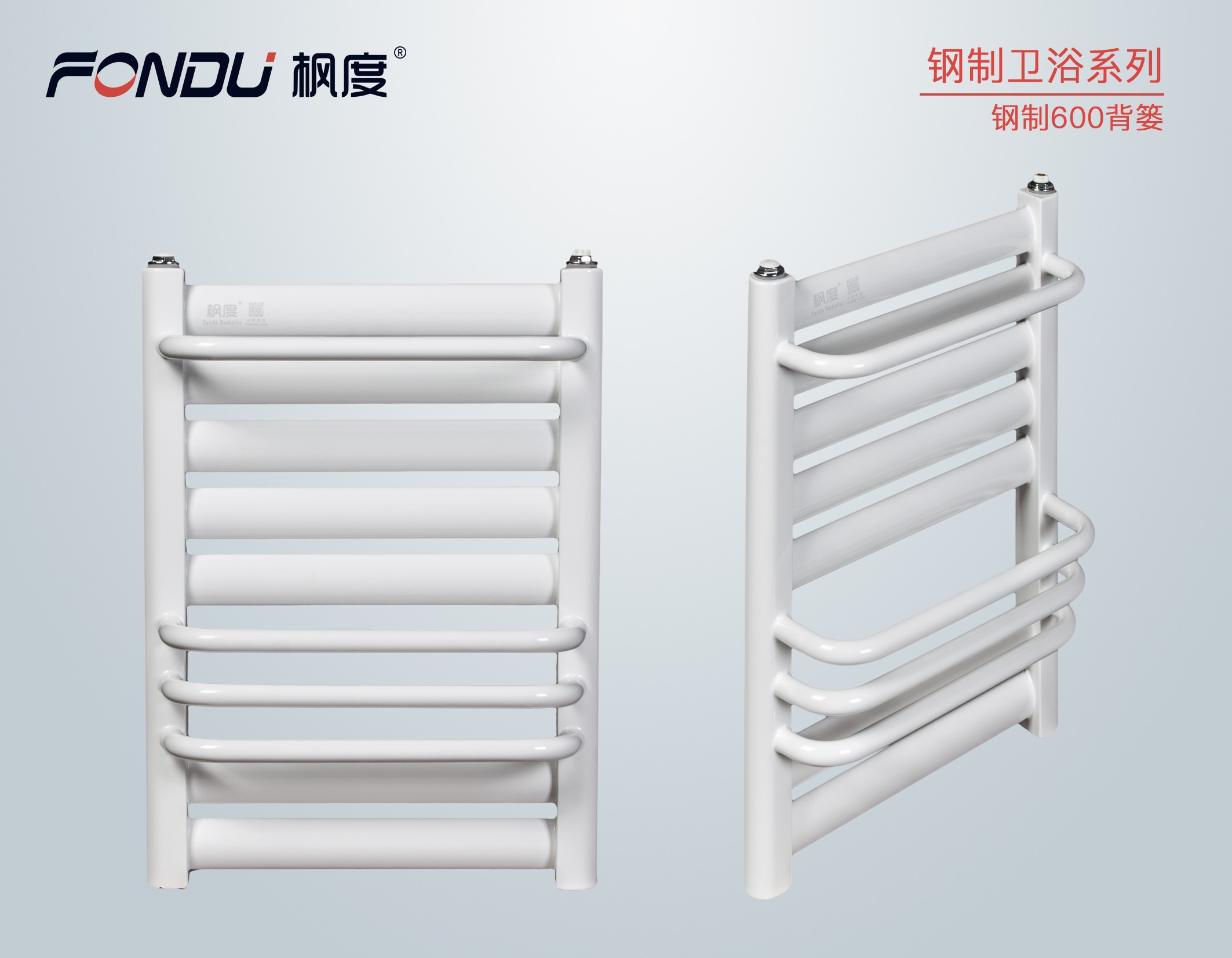 暖氣片安裝 暖氣片安裝