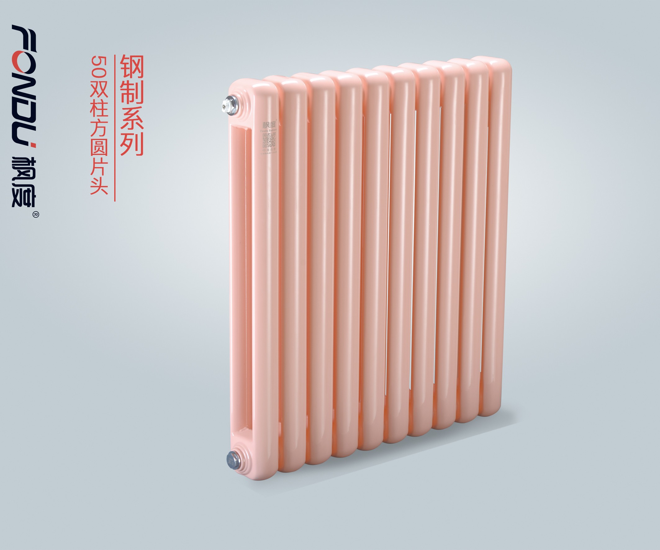 鋼制暖氣片 暖氣片知名品牌