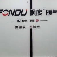 暖氣片知名品牌楓度帶您了解“如何選擇暖氣片品牌？”